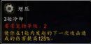 《魔兽世界》10.0PHA7-YNX型袖珍灵豹宠物介绍