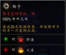 《魔兽世界》10.0PHA7-YNX型袖珍灵豹宠物介绍