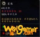 《魔兽世界》10.0PHA7-YNX型袖珍灵豹宠物介绍
