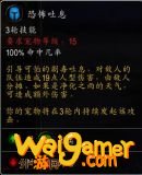 《魔兽世界》10.0灾裔软泥宠物介绍