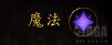 《魔兽世界》10.0灾裔软泥宠物介绍