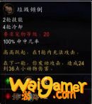 《魔兽世界》10.0灾裔软泥宠物介绍