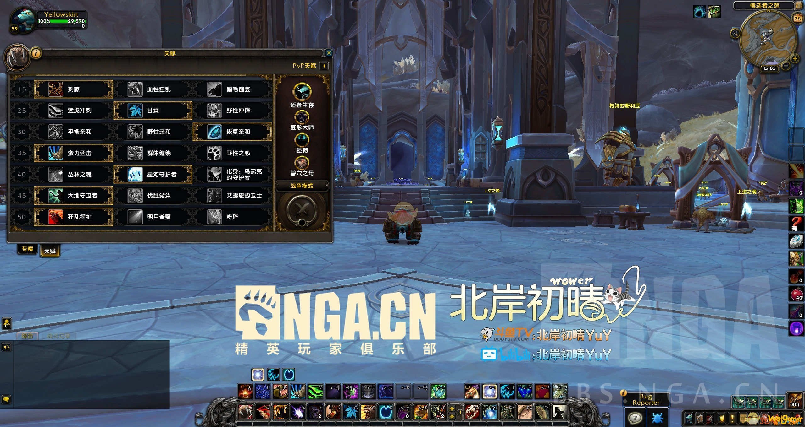 《魔兽世界》守护德罪魂之塔打法