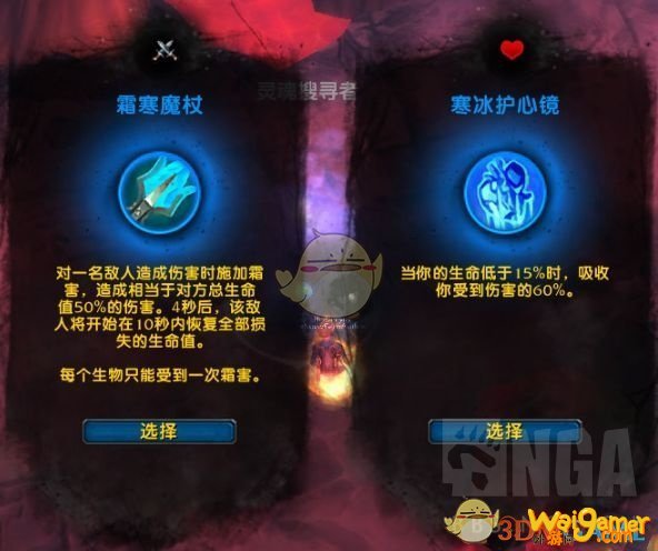 《魔兽世界》守护德罪魂之塔打法