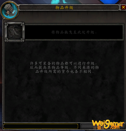 魔兽世界9.0PVP商人在哪里