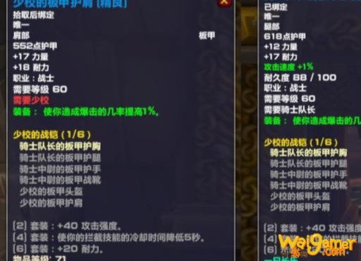 《魔兽世界》怀旧服第五阶段什么时候开