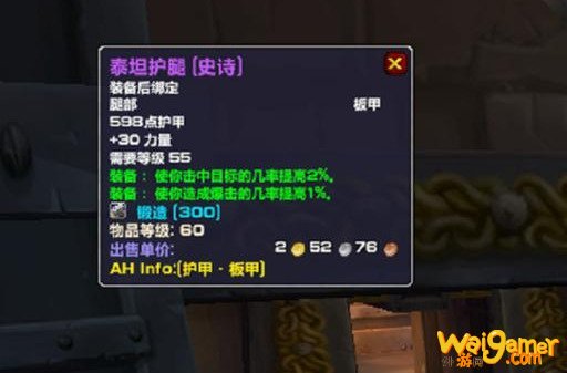 《魔兽世界》怀旧服第五阶段什么时候开