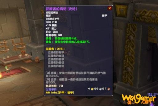 《魔兽世界》怀旧服第五阶段什么时候开