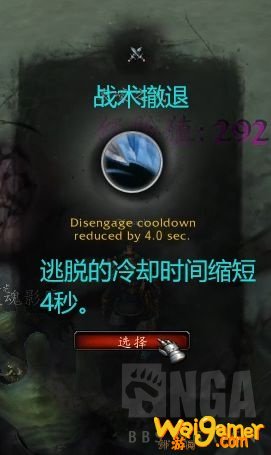 《魔兽世界》兽王猎心能推荐