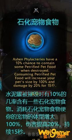 《魔兽世界》兽王猎心能推荐