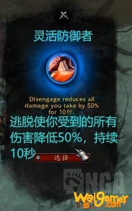 《魔兽世界》兽王猎心能推荐