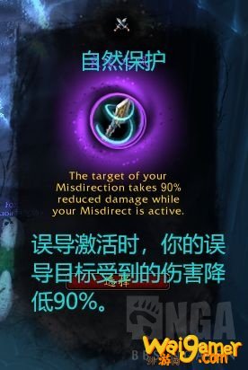 《魔兽世界》兽王猎心能推荐