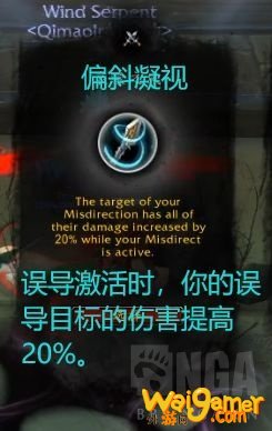 《魔兽世界》兽王猎心能推荐