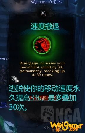 《魔兽世界》兽王猎心能推荐
