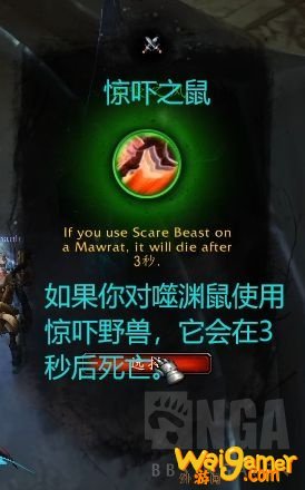 《魔兽世界》兽王猎心能推荐