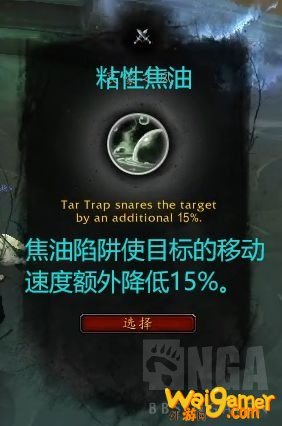 《魔兽世界》兽王猎心能推荐
