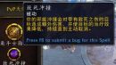 《魔兽世界》9.0恶魔猎手PVP手法介绍