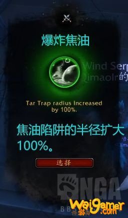 《魔兽世界》兽王猎心能推荐