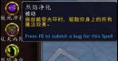 《魔兽世界》9.0恶魔猎手PVP手法介绍