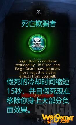 《魔兽世界》兽王猎心能推荐