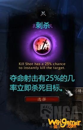 《魔兽世界》兽王猎心能推荐