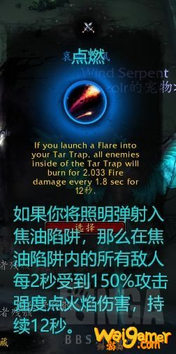 《魔兽世界》兽王猎心能推荐