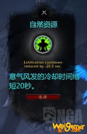 《魔兽世界》兽王猎心能推荐