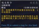 《魔兽世界》9.0恶魔猎手PVP手法介绍