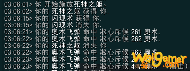 《魔兽世界》法师通灵领主盟约技能介绍