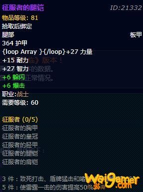 魔兽怀旧服战士t2.5装备怎么获得