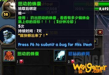 《魔兽世界》凡加斯介绍
