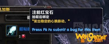 《魔兽世界》凡加斯介绍