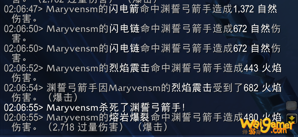 《魔兽世界》萨满盟约技能大全
