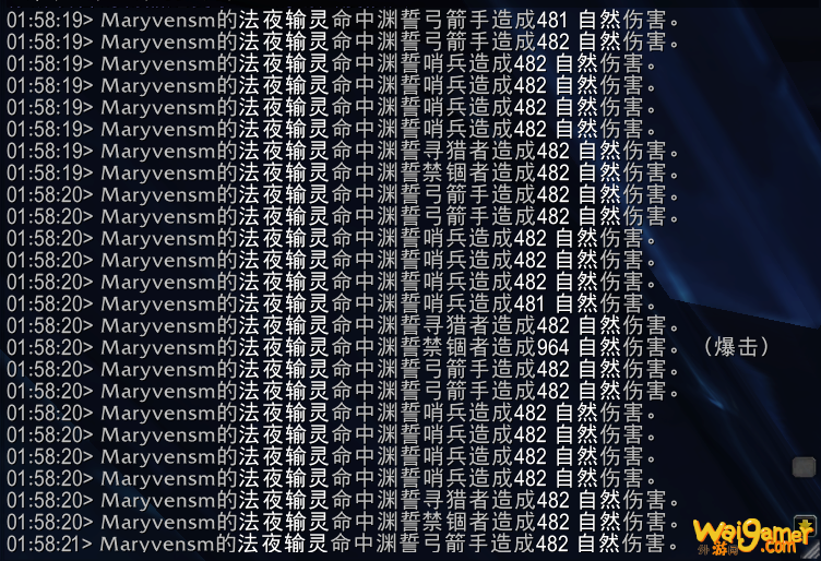 《魔兽世界》萨满盟约技能大全
