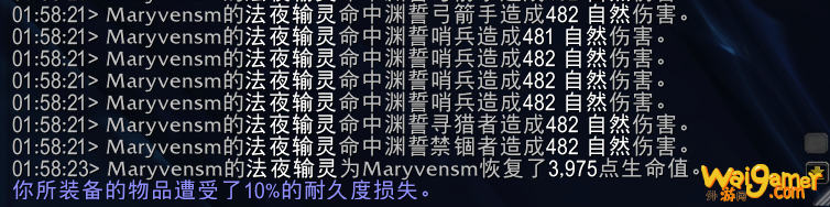 《魔兽世界》萨满盟约技能大全