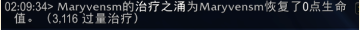 《魔兽世界》萨满盟约技能大全
