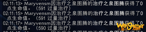 《魔兽世界》萨满盟约技能大全