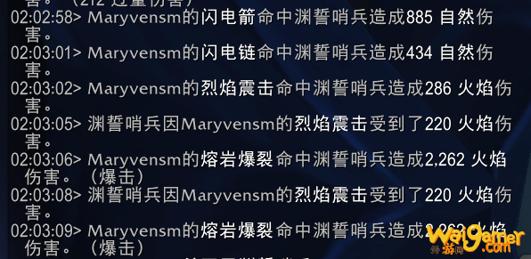 《魔兽世界》萨满盟约技能大全