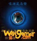 《魔兽世界》9.0圣骑士心能介绍