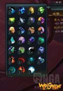 《魔兽世界》》增强萨心能选择