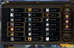 《魔兽世界》9.0神牧PVE天赋加点推荐