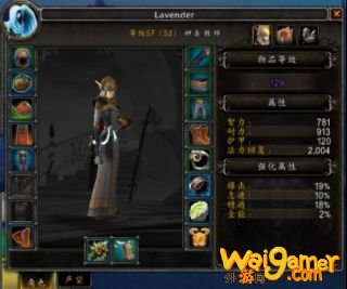 《魔兽世界》9.0神牧PVE天赋加点推荐