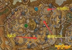 《魔兽世界》温希尔保险箱获取方法