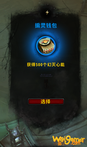 《魔兽世界》被禁锢的掮灵介绍