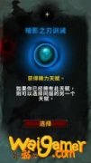《魔兽世界》敏锐贼PVE天赋推荐