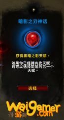 《魔兽世界》敏锐贼PVE天赋推荐