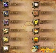 《魔兽世界》9.0奶骑天赋攻略