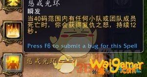 《魔兽世界》9.0奶骑天赋攻略