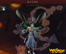 《魔兽世界》怀旧服安其拉神殿沙尔图拉攻略