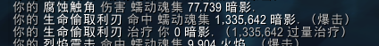 《魔兽世界》增强萨心能之力推荐